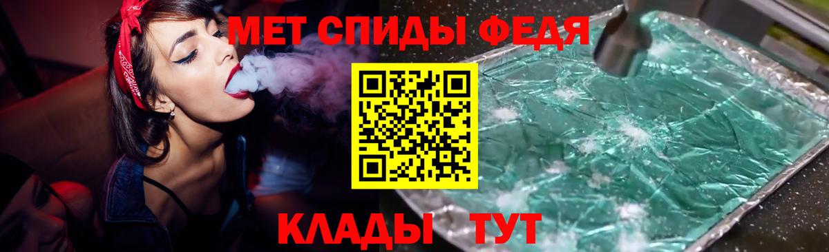 Амфетамин 97% Йошкар-Ола