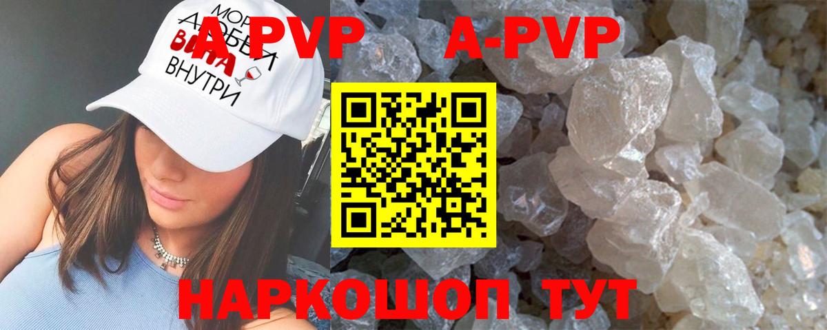 Йошкар-Ола  APVP СК  Вход с VPN  APVP СК  А ПВП СК КРИС 