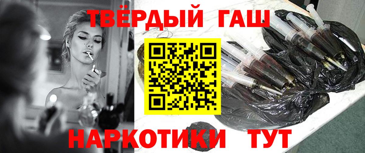 ГАШИШ ice o lator  Вход с VPN  ГАШ Premium  Йошкар-Ола 