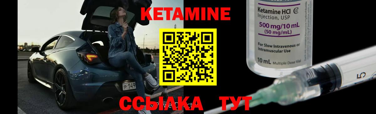КЕТАМИН VHQ  kraken онион  Йошкар-Ола  Вход с VPN 