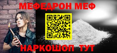 стаф Гай