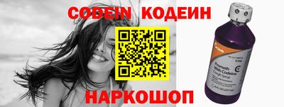стаф Гай