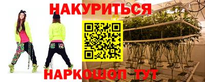 дистиллят марихуана Гагарин
