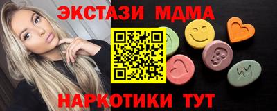 mdpv Гатчина