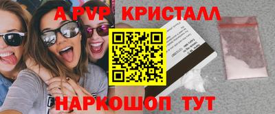 дистиллят марихуана Гагарин