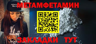 стаф Гай