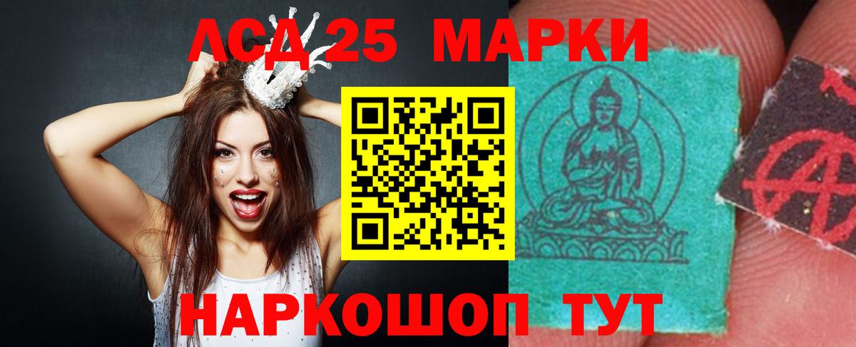 Лсд 25 экстази ecstasy Йошкар-Ола