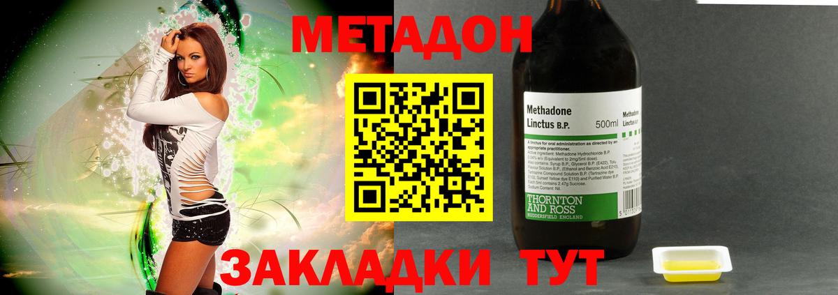 Йошкар-Ола  OMG ССЫЛКА  Вход с VPN  Метадон VHQ 