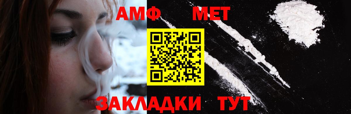 МЕТАМФЕТАМИН мет Йошкар-Ола