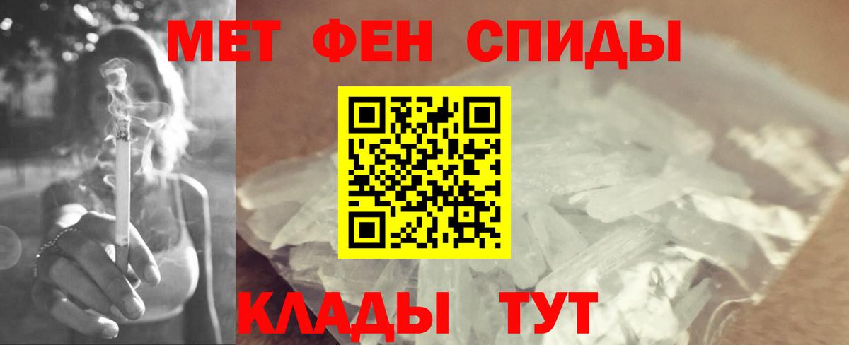 МЕТАМФЕТАМИН витя  МЕТАМФЕТАМИН витя  МЕТАМФЕТАМИН  Вход с VPN  Йошкар-Ола 
