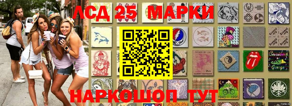 Марки 25I-NBOMe 1,5мг  Вход с VPN  Марки 25I-NBOMe 1,5мг  Йошкар-Ола 