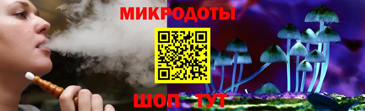 Псилоцибиновые грибы мицелий  Вход с VPN  продажа наркотиков  Йошкар-Ола 